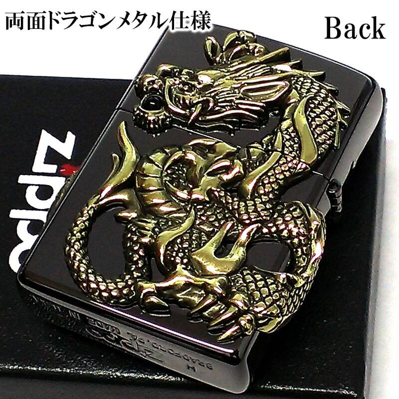 ZIPPO 限定 1000個生産 和柄 ジッポ ライター 龍 ダブルドラゴンメタル
