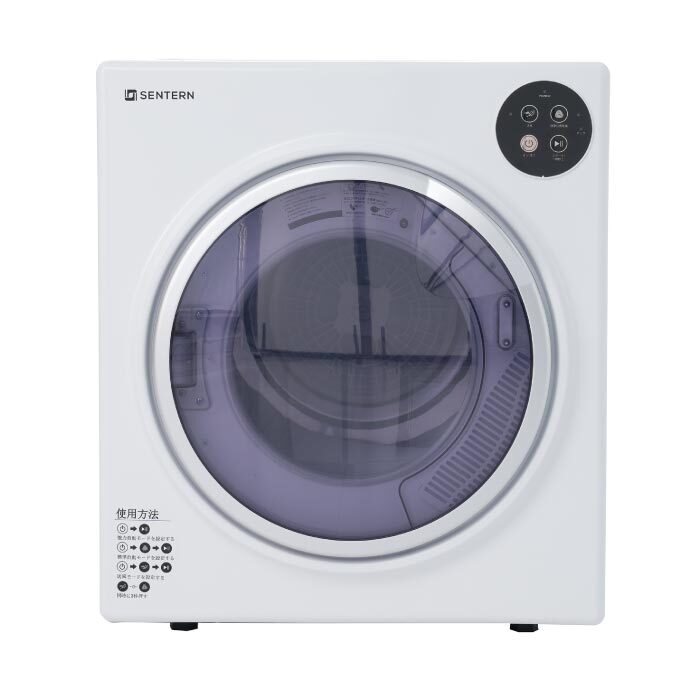 衣類乾燥機 5kg コンパクト 布団乾燥機 【選べる特典付】 自動モード