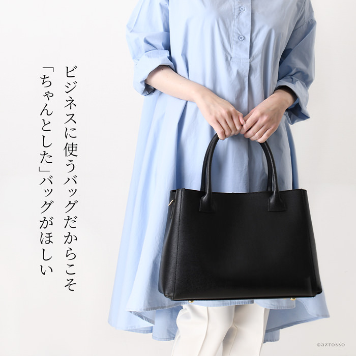 バッグ レディース 通勤 ブランド イタリア製 本革 ハンドバッグ