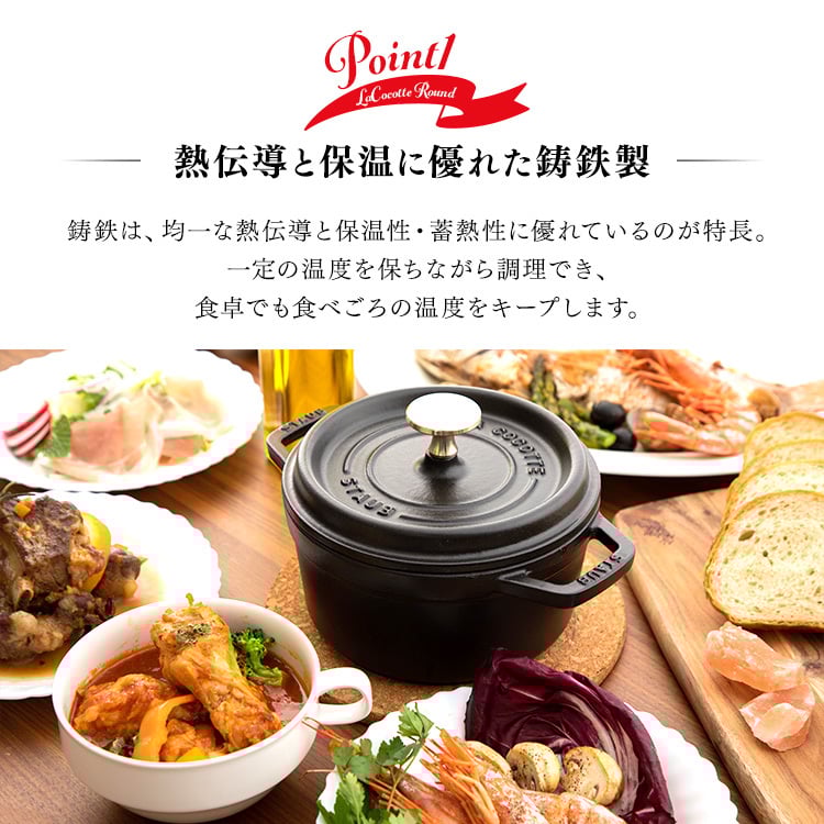 Staub(ストウブ) IH対応両手鍋 22cm ラ ココット ラウンド 並行輸入品