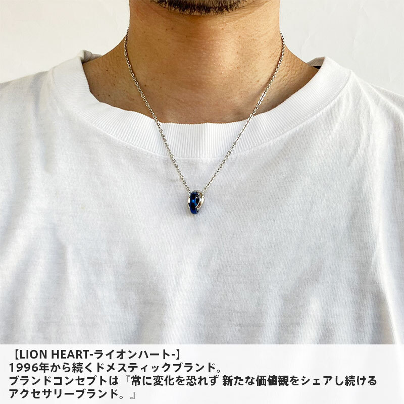 ライオンハート ダブルリング ネックレス ステンレス ブルー クリア