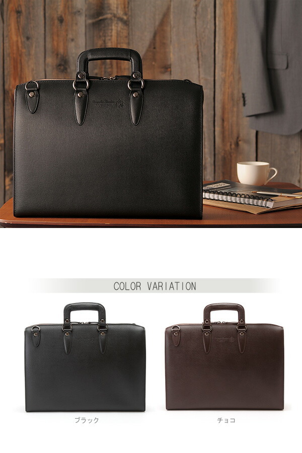青木鞄 ブリーフケース メンズ 本革 通勤 ビジネスバッグ 型押し牛革
