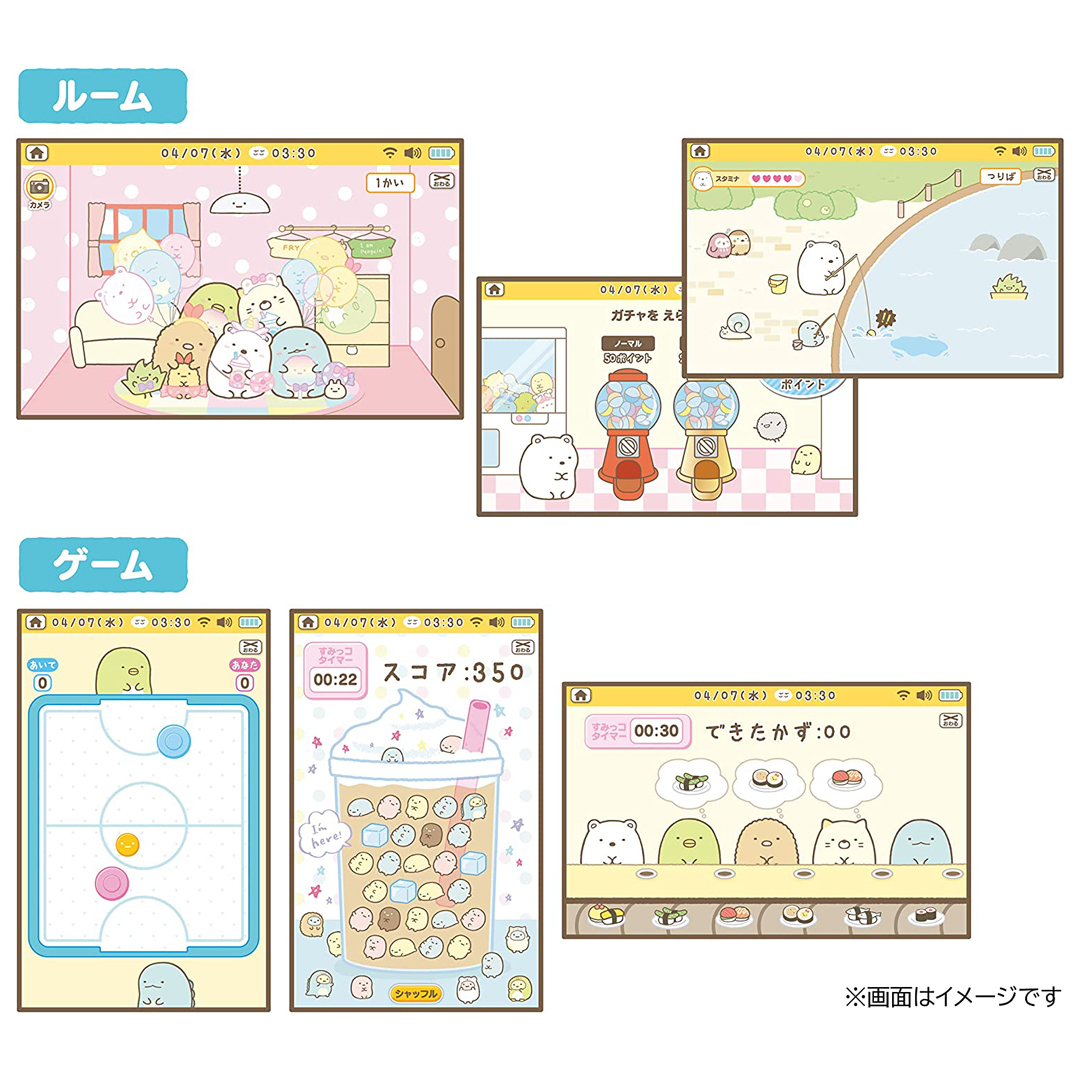 子供用 キッズタブレット すみっコぐらし Wi-Fiでつながる みんなと