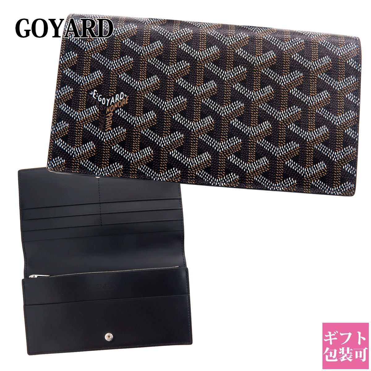 ゴヤール 財布 正規品 GOYARD 長財布 二つ折り リシュリューウォレット