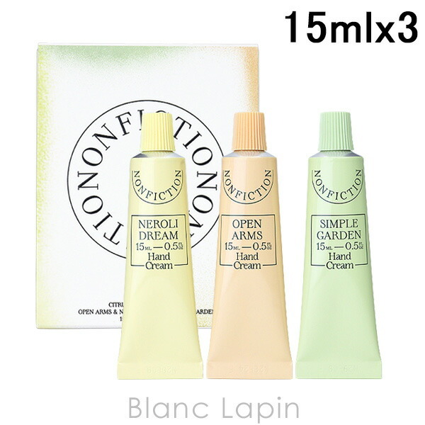 ノンフィクション NONFICTION シトラスハンドクリームミニトリオ