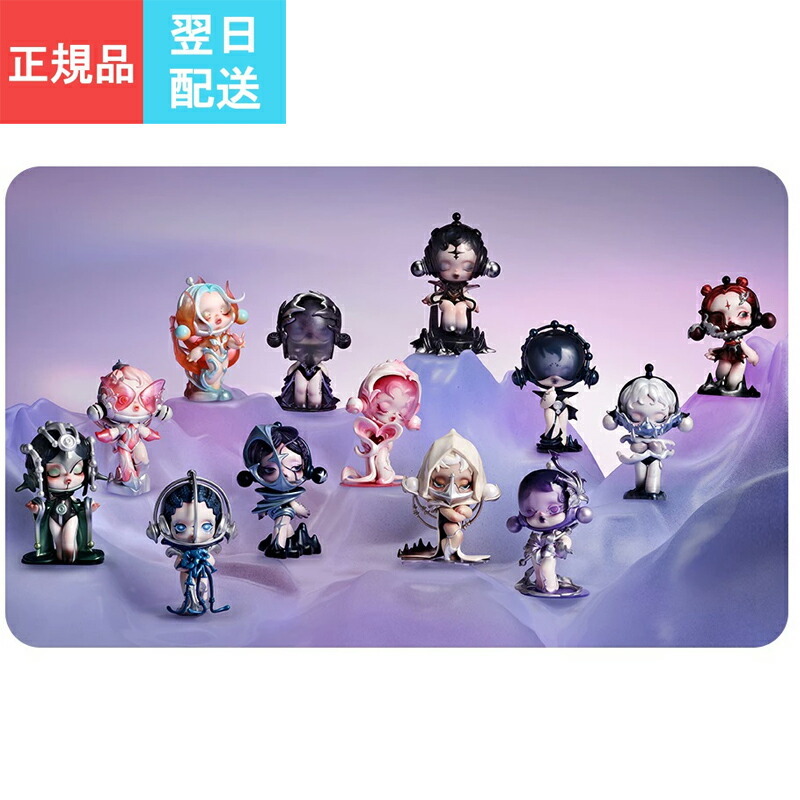 正規品・即納 】 POP MART SKULLPANDA The Sound シリーズ ポップ