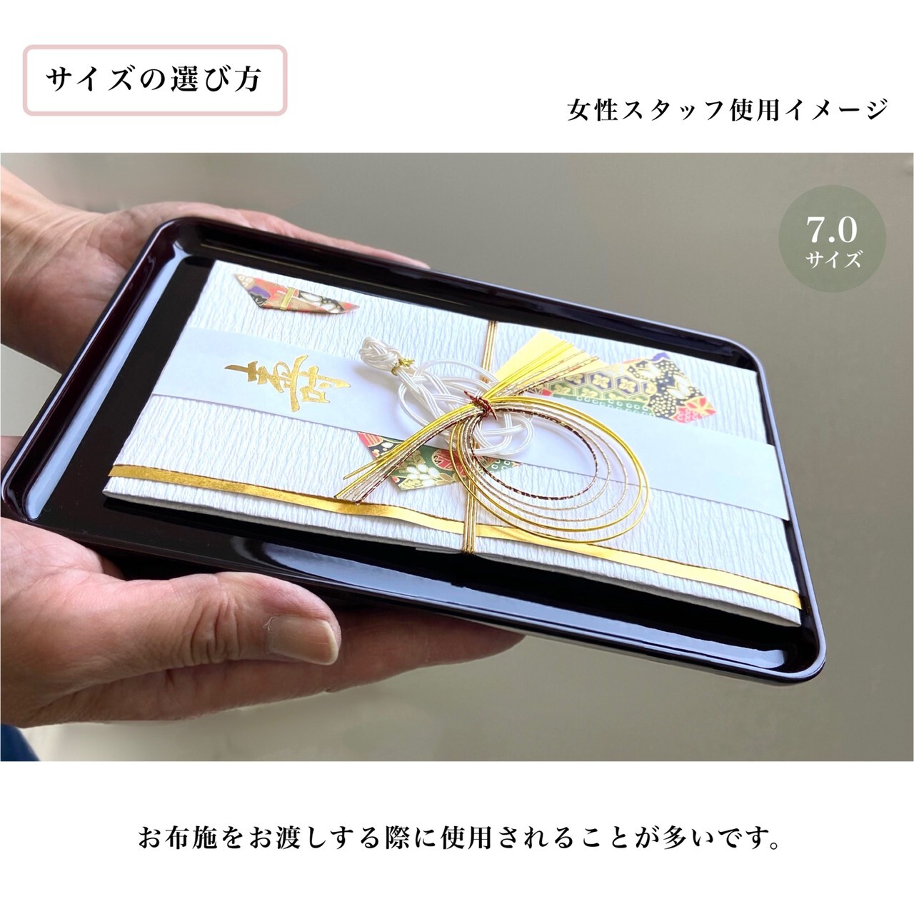 PC 切手盆 21cm 溜 明月 紀州漆器 名刺盆 祝儀 慶弔 名入 家紋 家紋