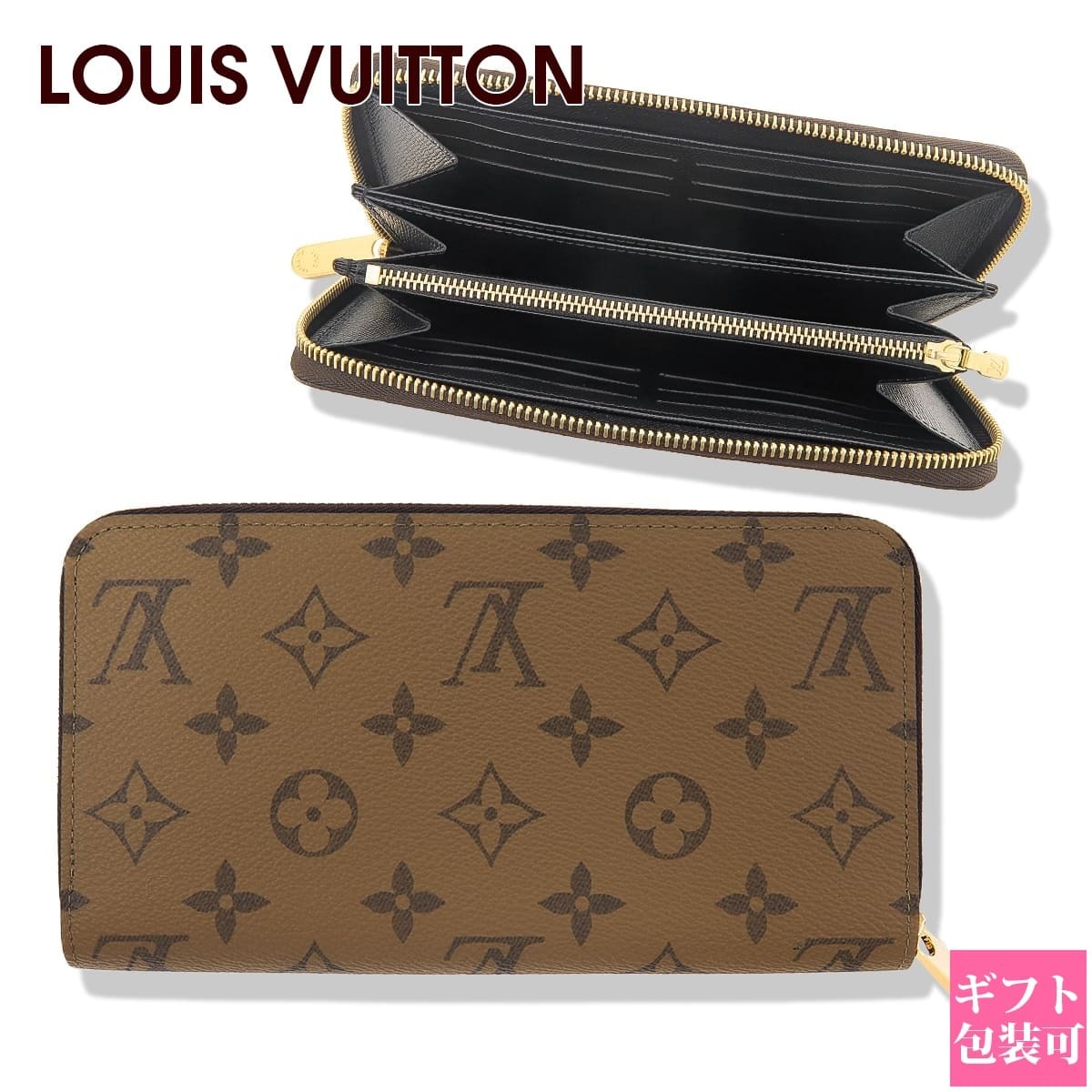 ルイヴィトン 財布 モノグラム レディース LOUIS VUITTON 財布 長財布