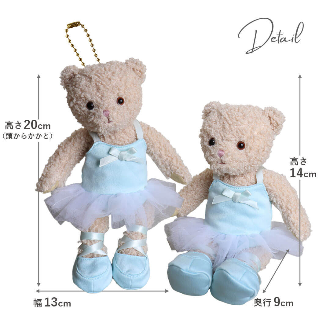 発表会ギフト 女の子 【名入れも出来る マスコットキーホルダー