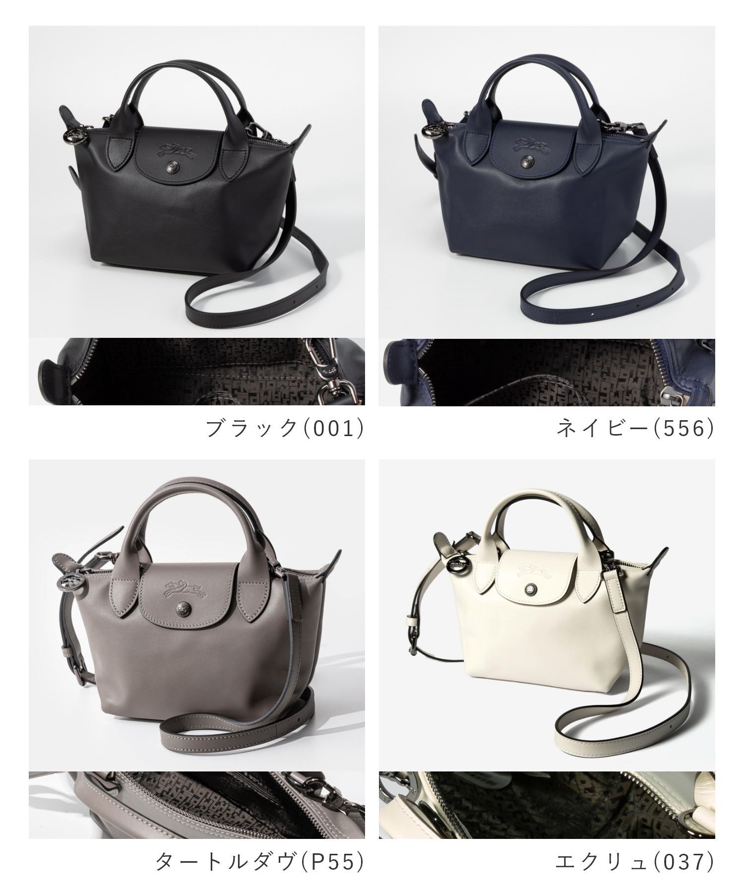 ロンシャン LONGCHAMP Le Pliage Xtra ル プリアージュ エクストラ