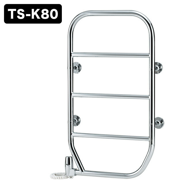 森永タオルウォーマー 壁付け TS-K80[タオル掛け タオルかけ ドライ