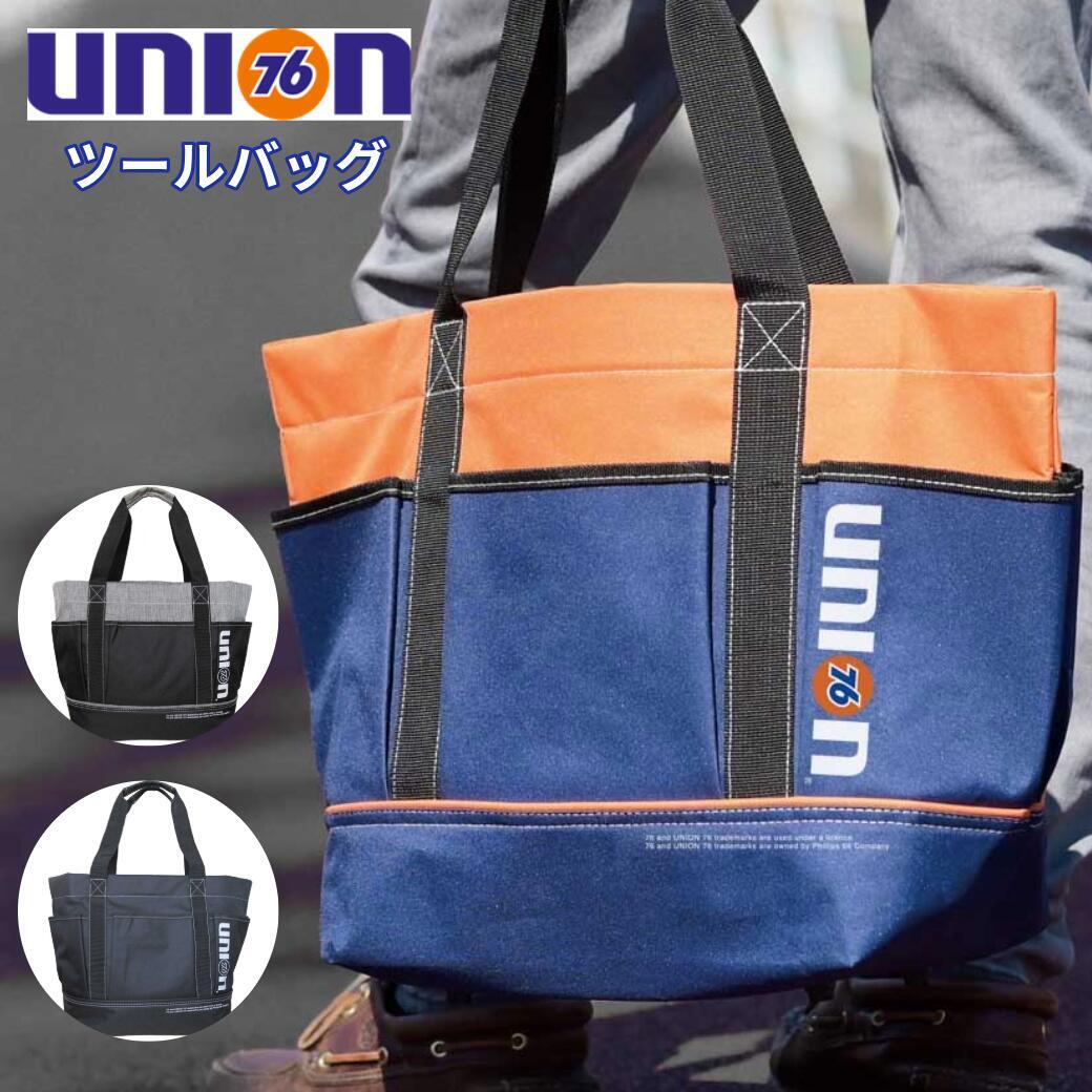 トートバッグ ツールバッグ 76 ブランド 22L 3カラー ユニオン Union