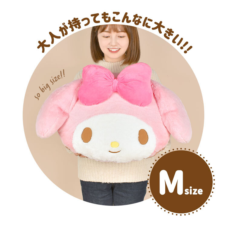 ぬいぐるみ マイメロディ クロミ シナモロール ポムポムプリン ハロー