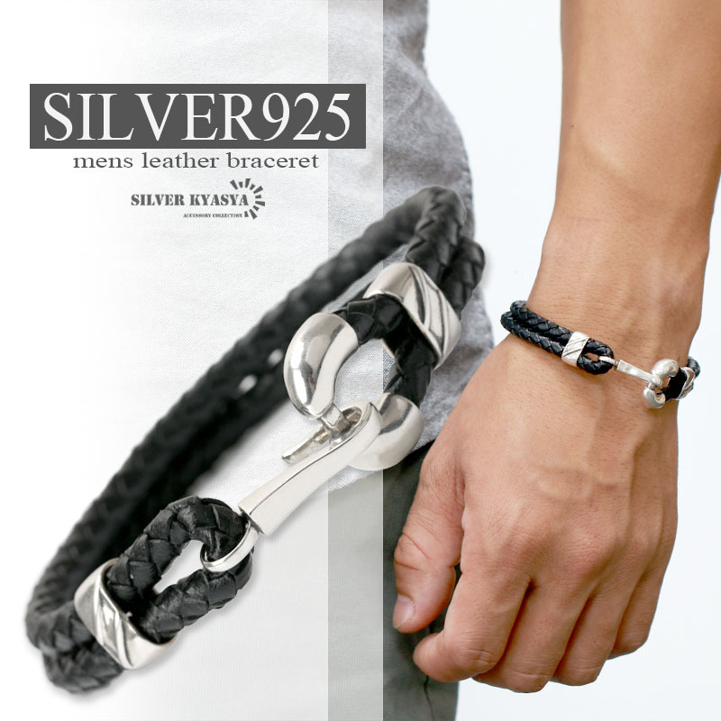 シルバー925 本革 レザーブレスレット メンズ 牛革 編み込み silver