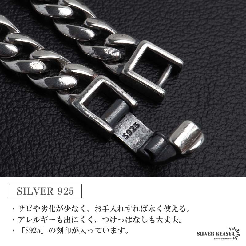 シルバー925 チェーンブレスレット 喜平ブレスレット 925 銀 メンズ