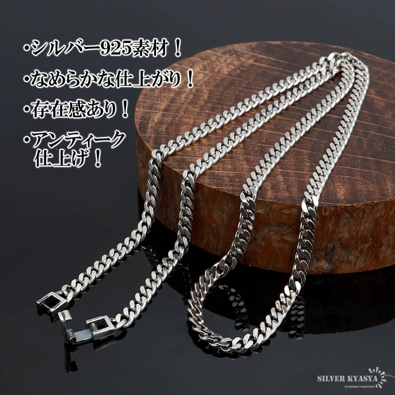 シルバー925 喜平チェーン ネックレス 幅4mm ネックレスチェーン