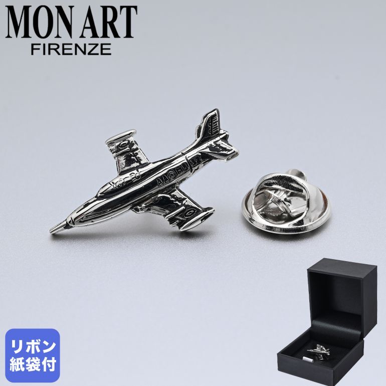 モンアート MONART ラペルピン メンズ ピンズ型 ピンバッジ 飛行機