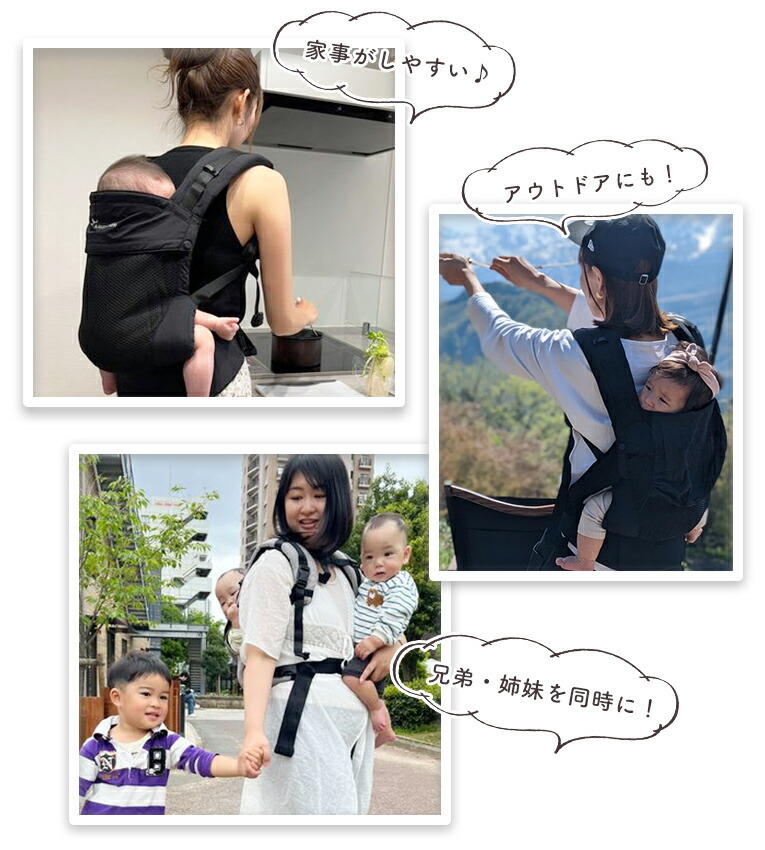 抱っこ紐 メリーチューン メッシュ │ 抱っこひも 新生児 ベビー