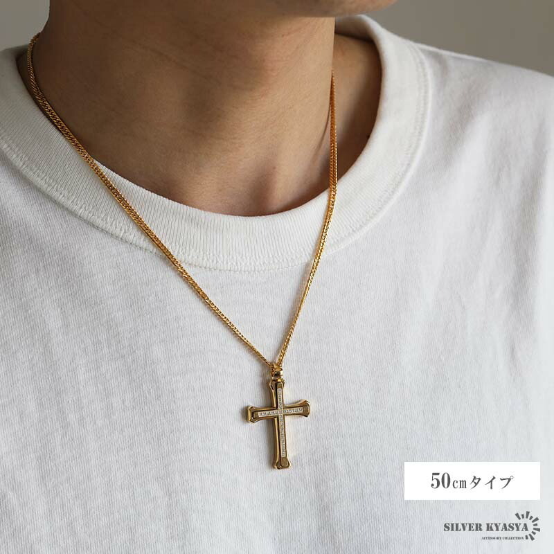 ステンレス クロスネックレス ゴールド 18KGP 50cm/60cm ダブル喜平