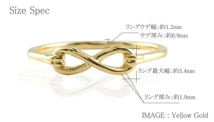 K10 リング レディース インフィニティ 10金 10k シンプル ホワイト