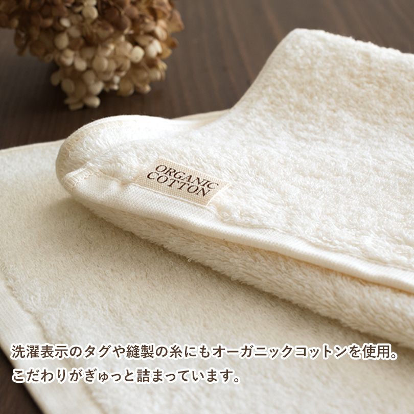 ギフト) 今治タオル フェイスタオル 2枚セット オーガニックスタイル