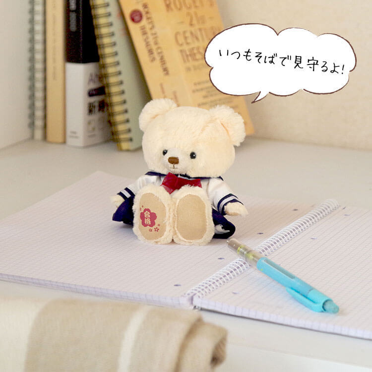 合格祈願 お守り 可愛い キーホルダー 【神社でご祈祷していただきまし