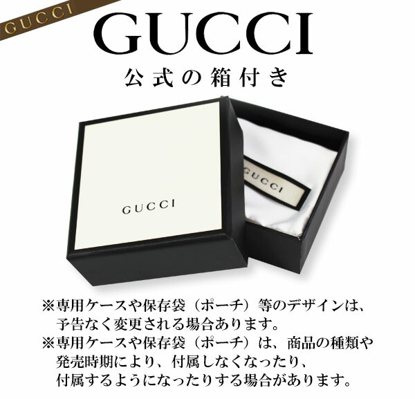 グッチ 指輪 メンズ 正規品 シルバーアクセサリー GUCCI リング 指輪