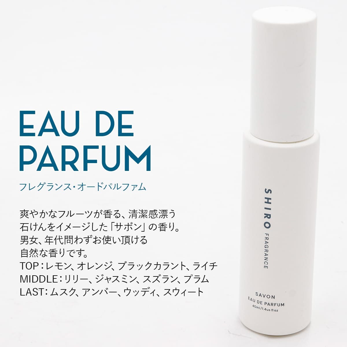 サボン アドバンスドセット】 shiro サボン 香水 & ハンド美容液