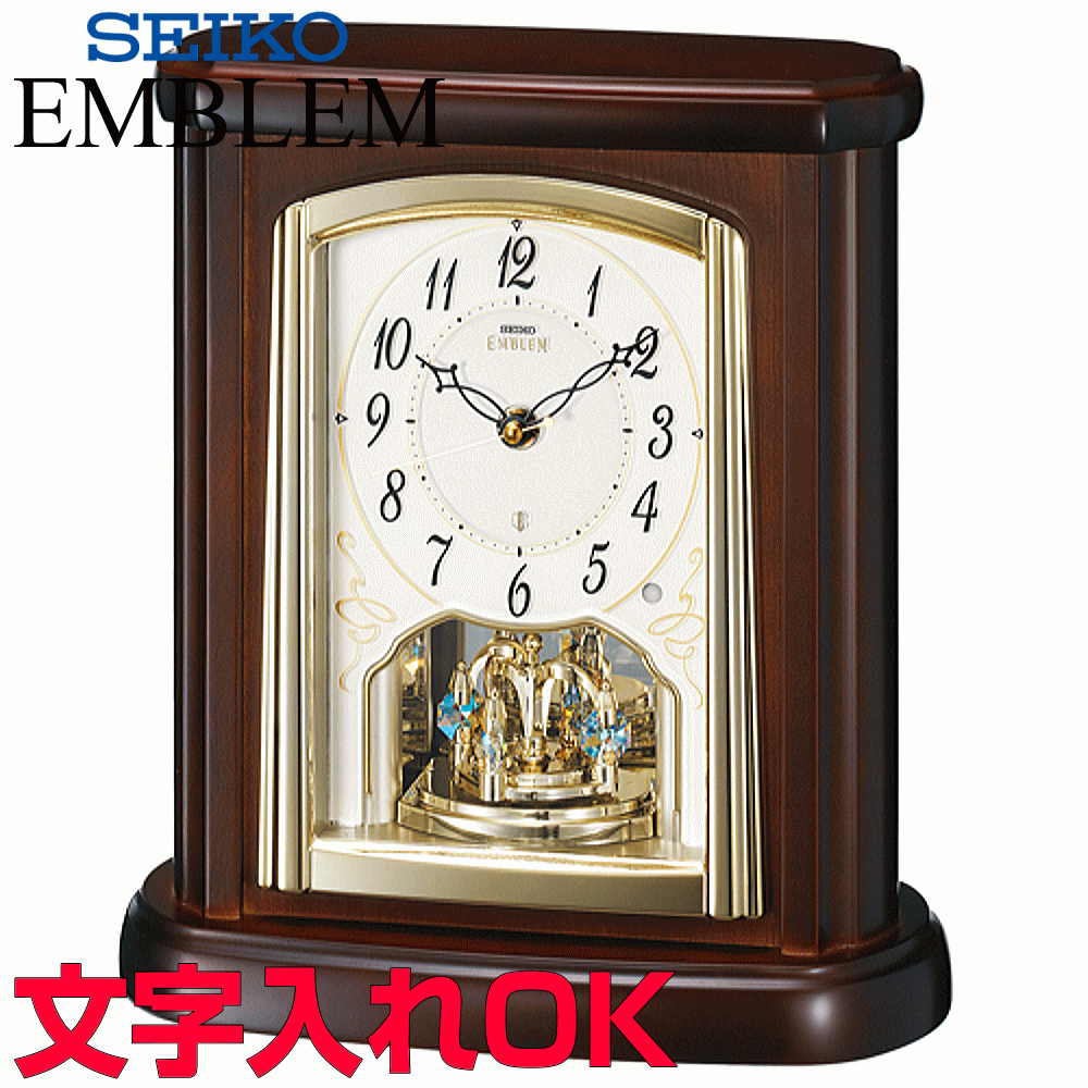 クロック 時計 電波時計 置き時計 名入れ 文字入れ サービス 高級