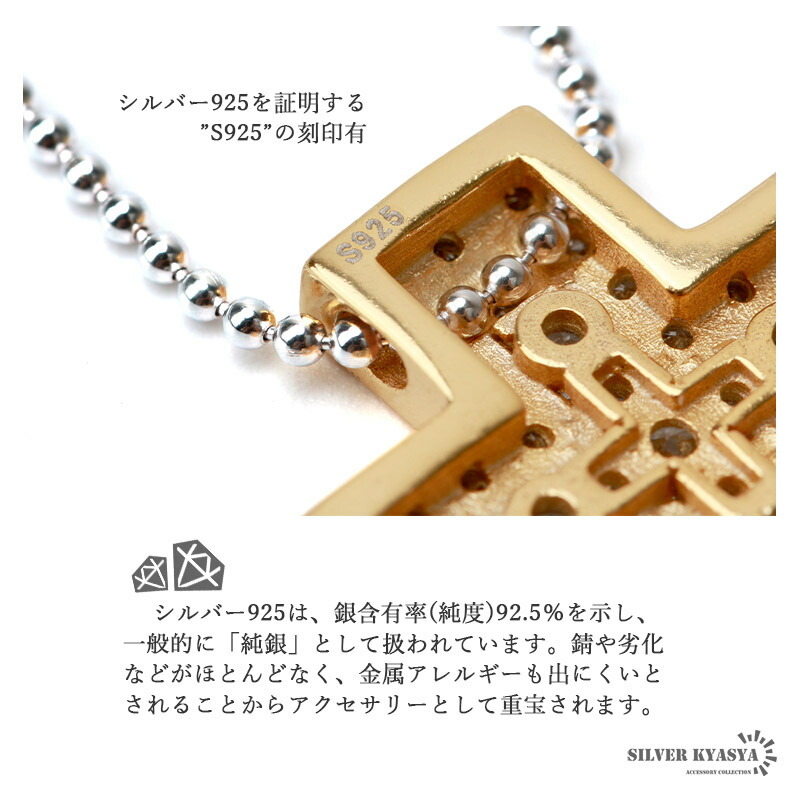 シルバー925 ダブルクロスネックレス 18K GP ゴールド gold ネックレス