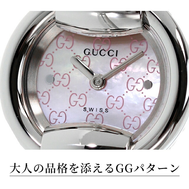 グッチ バングル 時計 レディース 腕時計 ブランド 1400 ピンクシェル