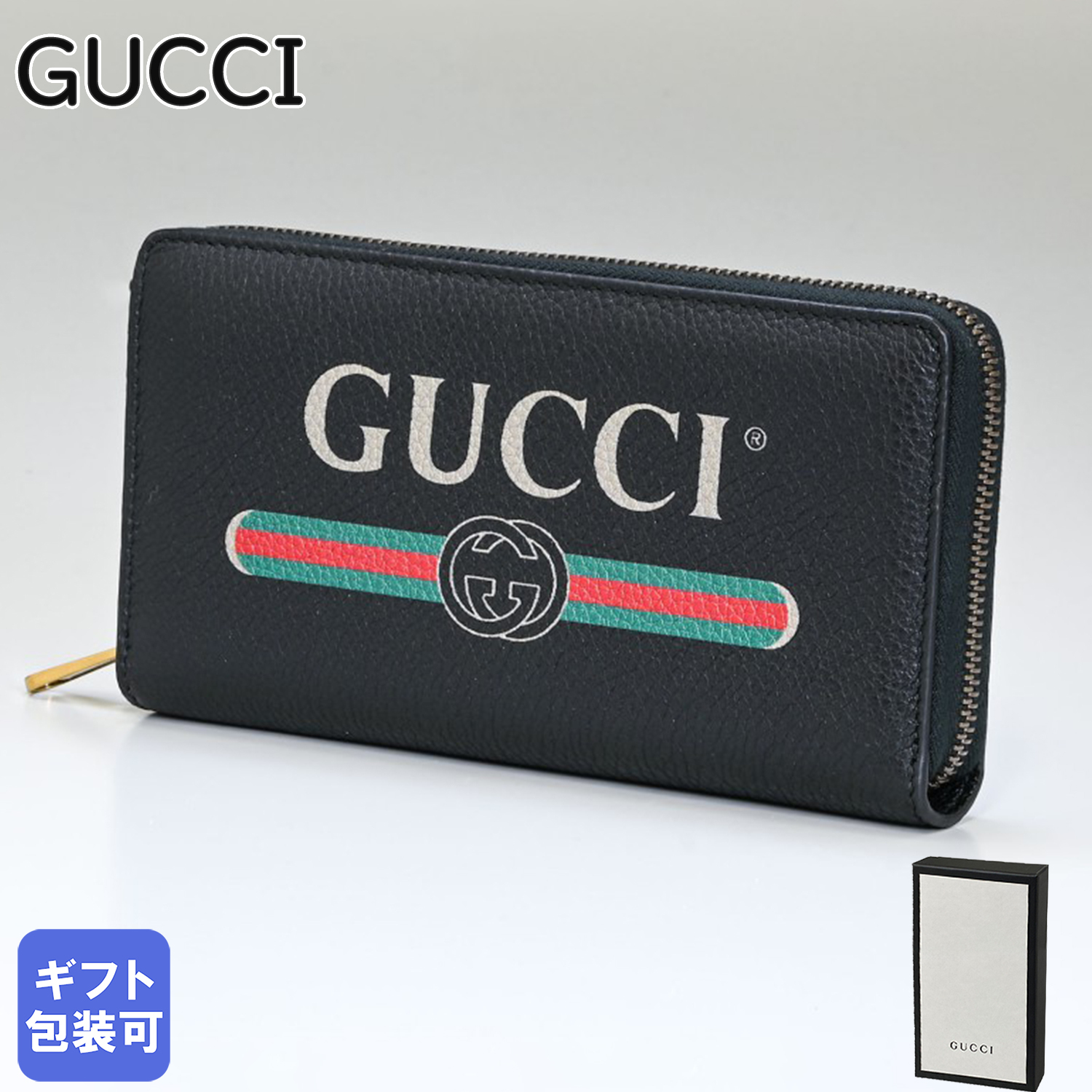 グッチ GUCCI 長財布 ラウンドファスナー メンズ レディース GUCCI