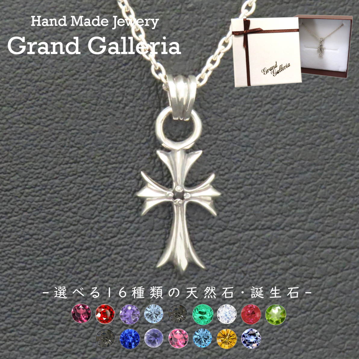 クロスネックレス シルバー925 【刻印無料】 クロス 十字架 ネックレス