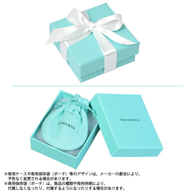 ティファニー TIFFANY＆CO. 21771953 ペンダント チェーン 16in SS