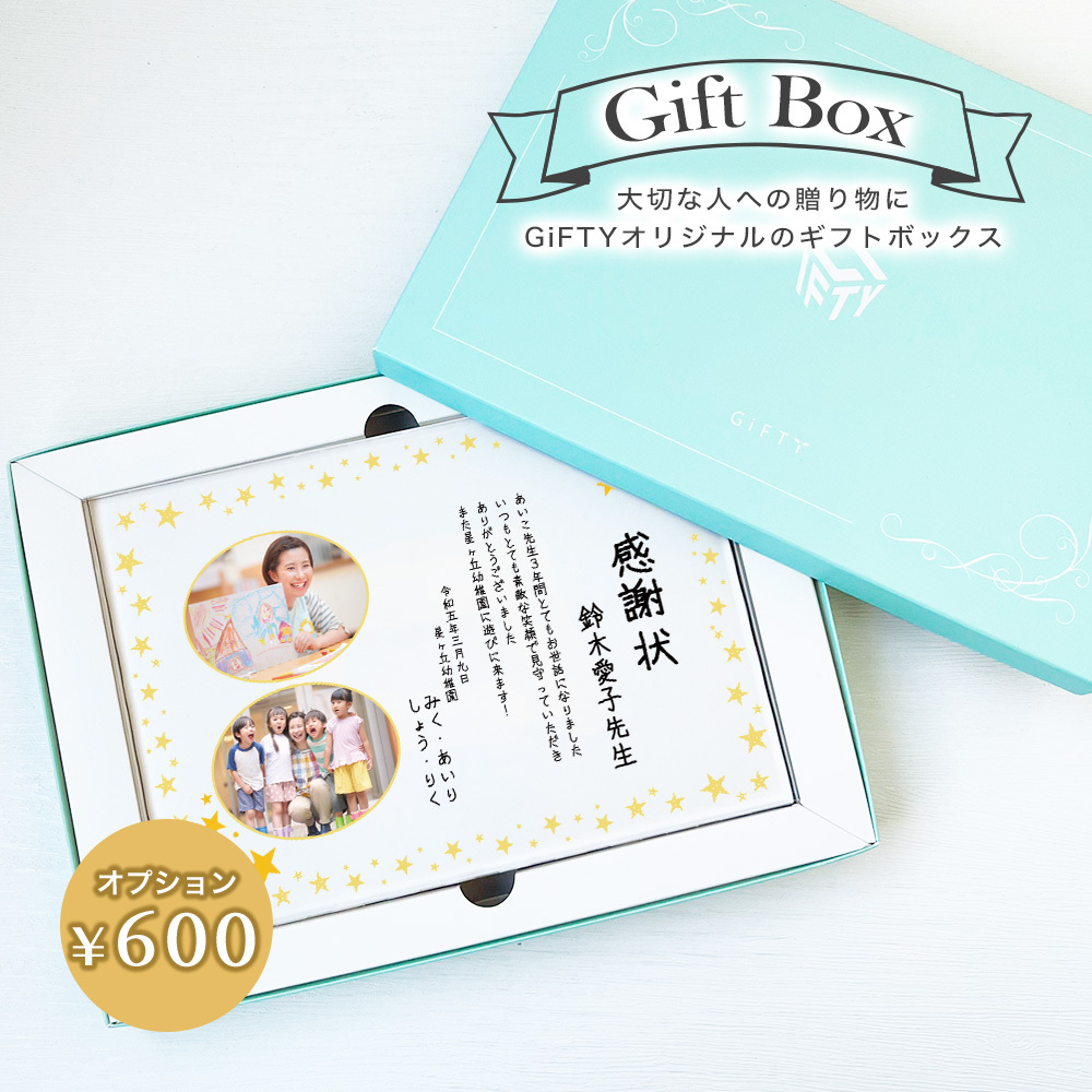 大量受注可能！】A69 社内コンペ 表彰 表彰式 優勝 賞状 記念品