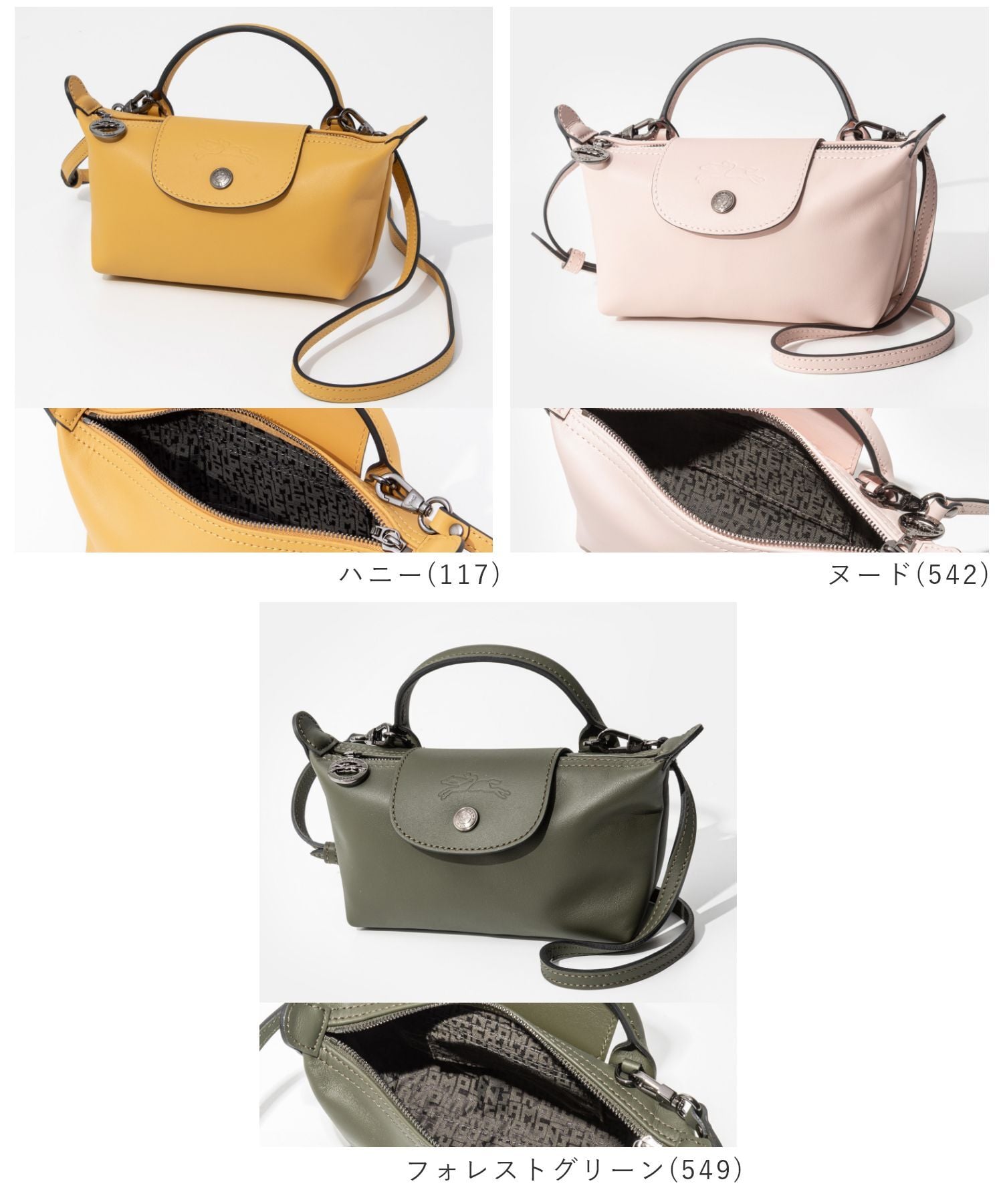 ロンシャン LONGCHAMP Le Pliage Xtra XS Pouch ル プリアージュ