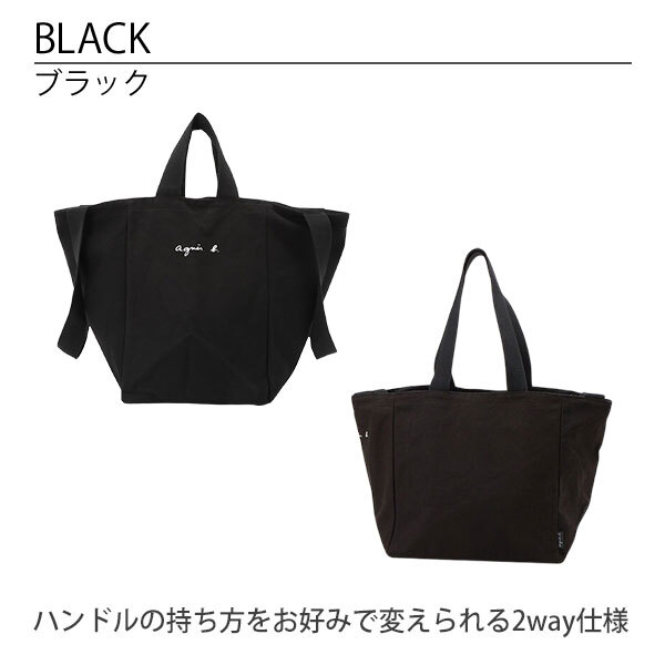 アニエスベー アンファン バッグ マザーズバッグ GO03 E BAG