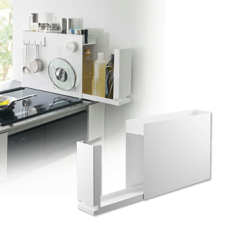 山崎実業 隠せる調味料ラック タワー tower 調味料 ラック 収納棚