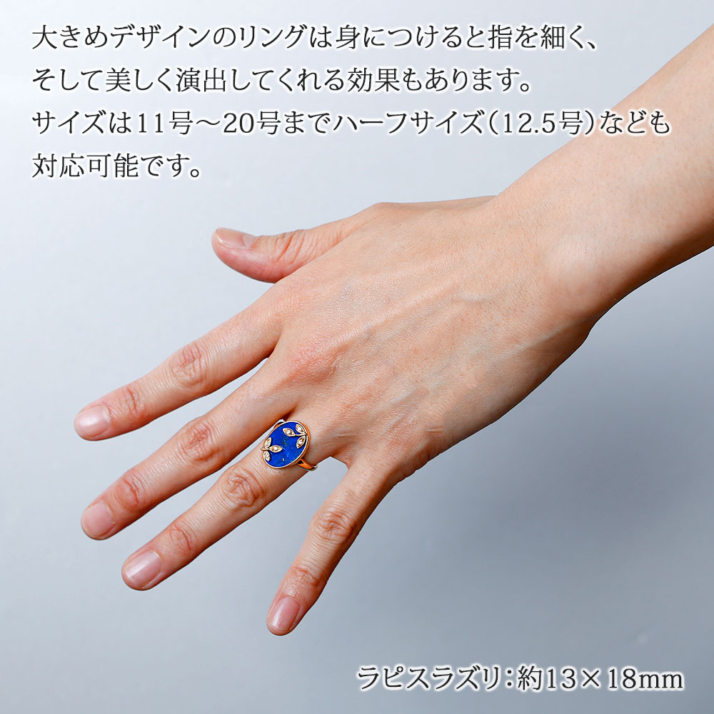 18金 リング 天然石 ラピスラズリ & ダイヤモンド 日本製 送料無料