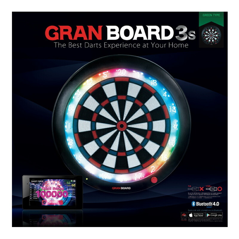 ダーツボード グランボード3s グリーンタイプ (GRAN BOARD 3s Green