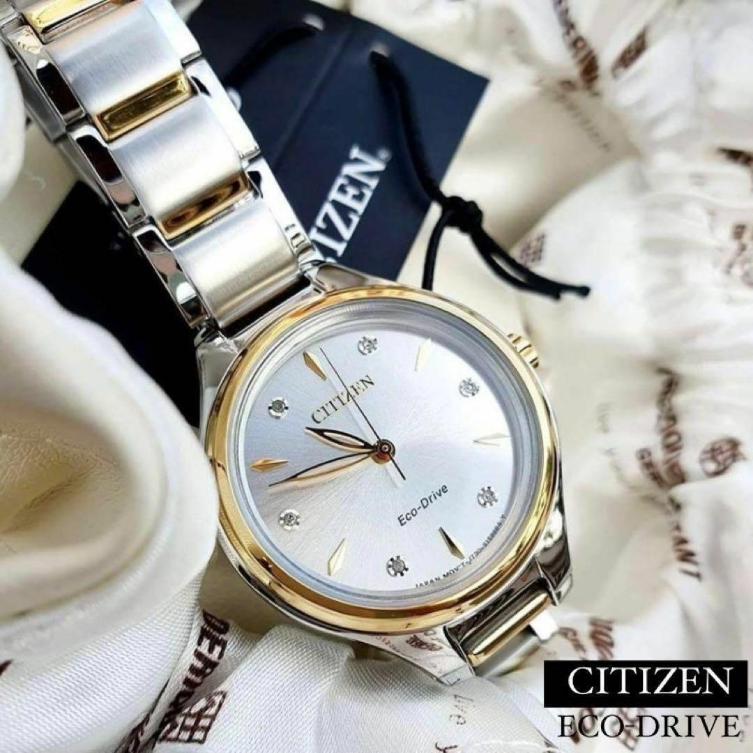 CITIZEN【日本未発売】時計 レディース 腕時計 シチズン ソーラー エコ