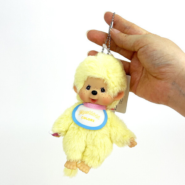 モンチッチ COLORS キーチェーン ぬいぐるみ (イエロー
