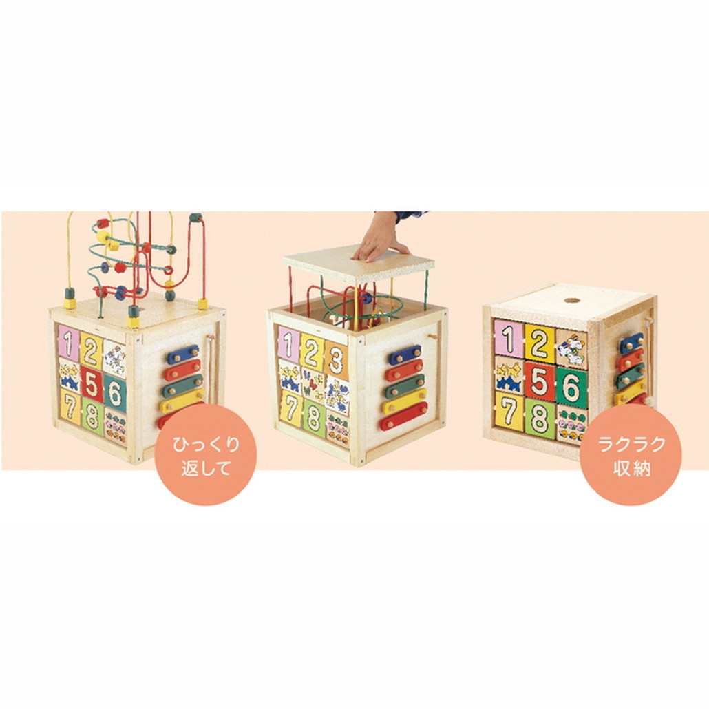 森のあそび箱】正規品 エドインター [5つの遊びがつまったおもちゃ箱