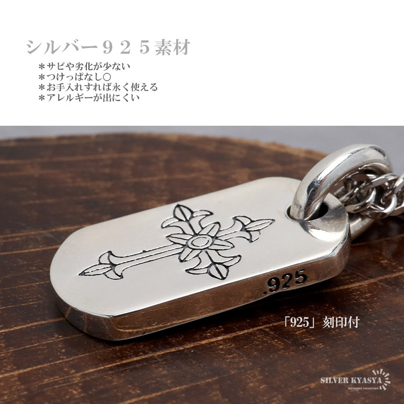 シルバー925 クロスネックレス ドッグタグネックレス ダブル喜平