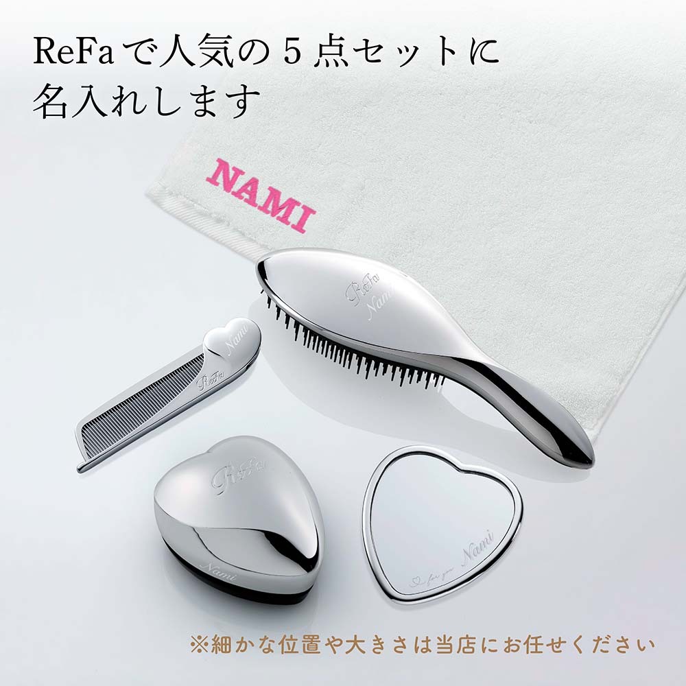 ReFa リファ シルバー ハートミラー&ハートブラシ&エールブラシ&ハート