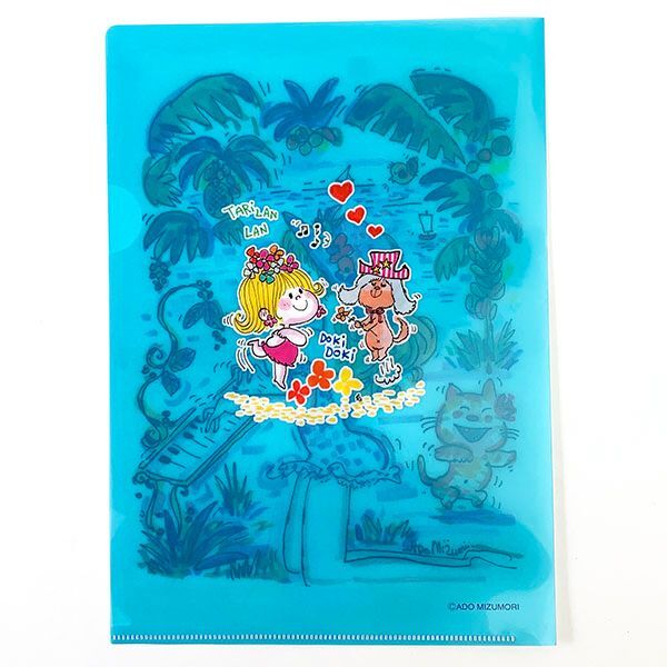 水森亜土 B5クリアファイル サマーガール 亜土ちゃん 文具