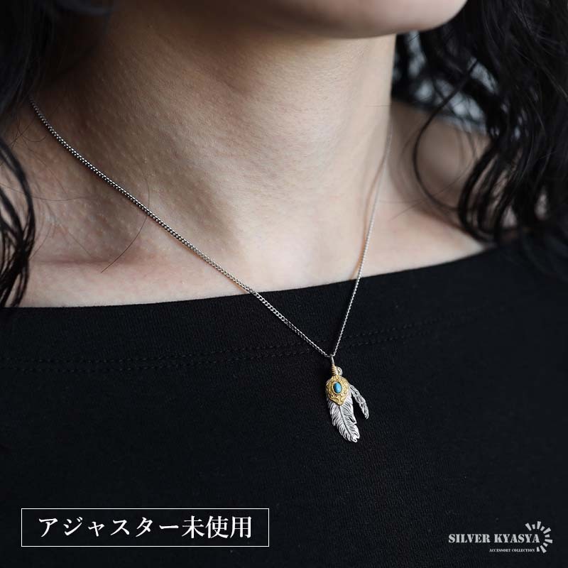 シルバー925 フェザーネックレス ペンダントネックレス インディアン