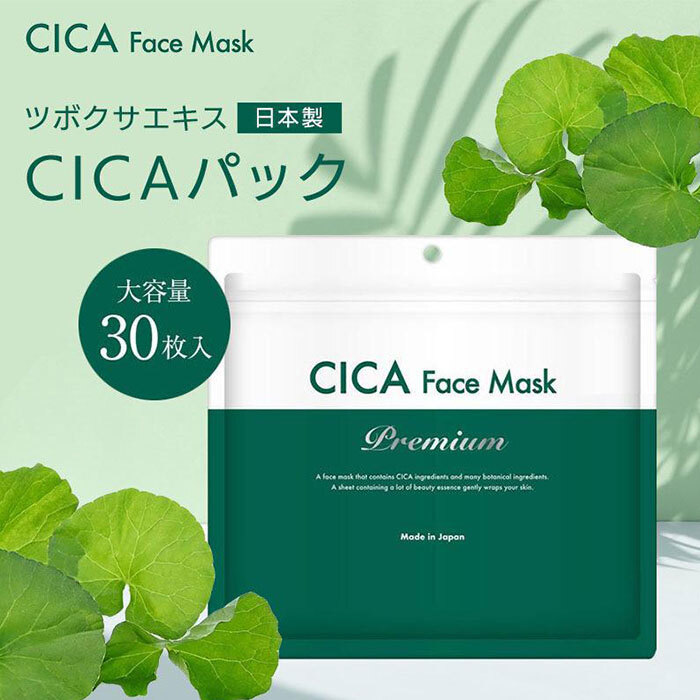 フェイスパック シートマスク CICA フェイスマスク Premium 大容量 30