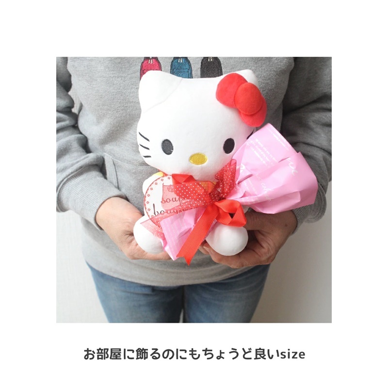 母の日 プレゼント 送料無料 ハローキティ ぬいぐるみブーケ パーティ
