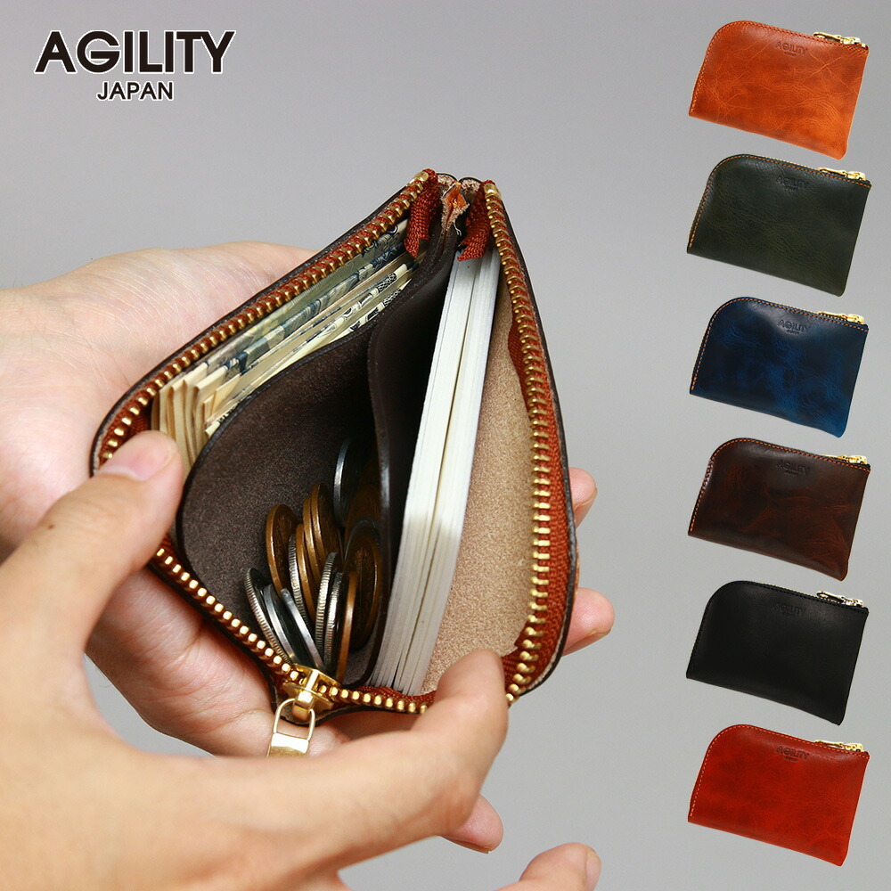 アルジャンII』(全6色)キップワックス/【 L字ファスナー ミニ財布 小銭
